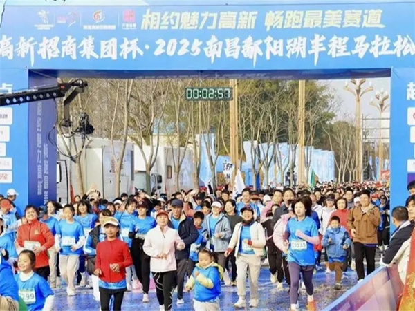 跃动春光，健康同行｜欧思麦参加2025南昌鄱阳湖半