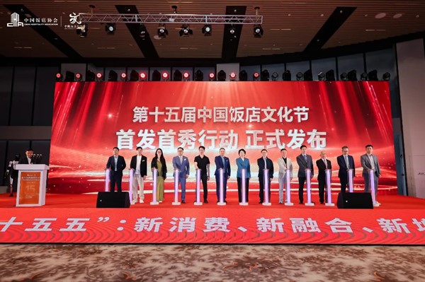 喜报｜欧思麦荣获“2026饭店业名厨菜品创新赛金奖”